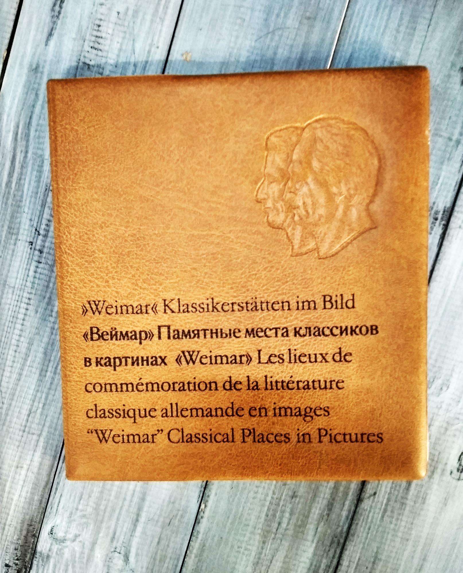 Веймар, Памятные места классиков в картинах