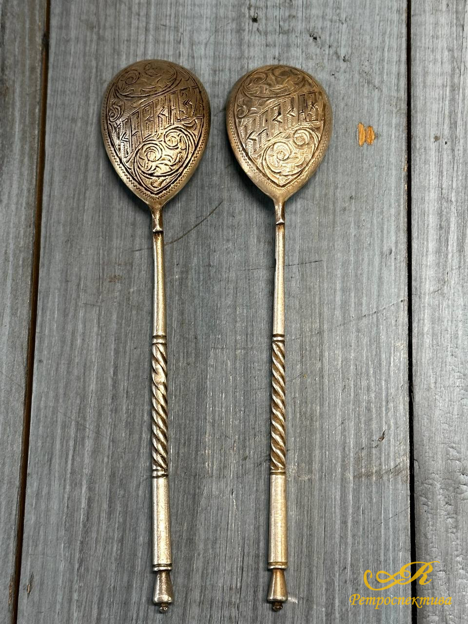 Серебряные ложки "Кавказ" 2 шт. серебро 84 пр. Вес общий 41,0 гр. 14 см.