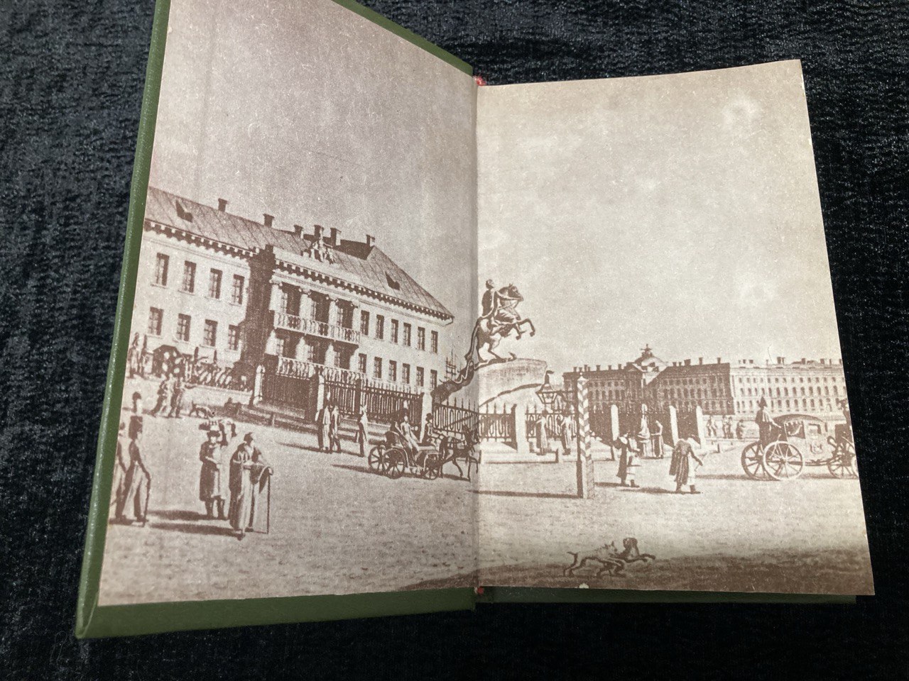 Константиновский рубль. Москва 1991 г