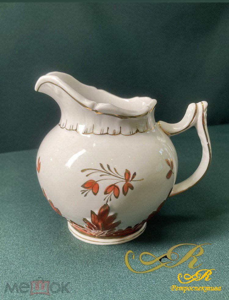 Фарфоровый молочник " Барбарис" Дулево. 1954 -1965 г.г. СССР.