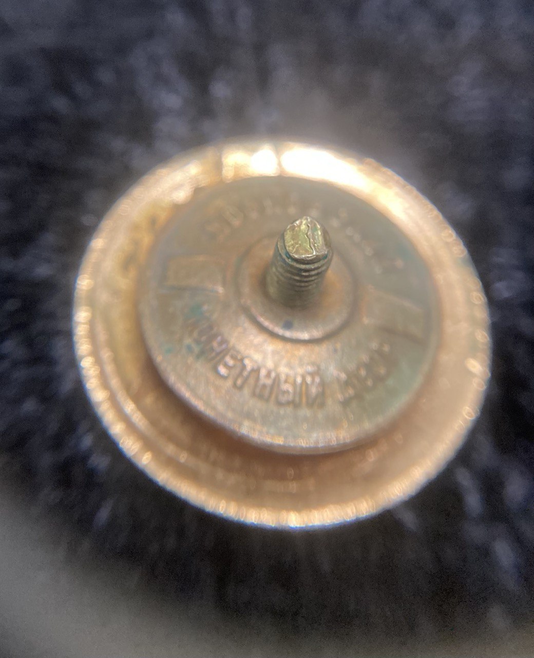 Нагрудный знак "Всесоюзная коллегия судей по спорту" К знаку прилагается удостоверение.