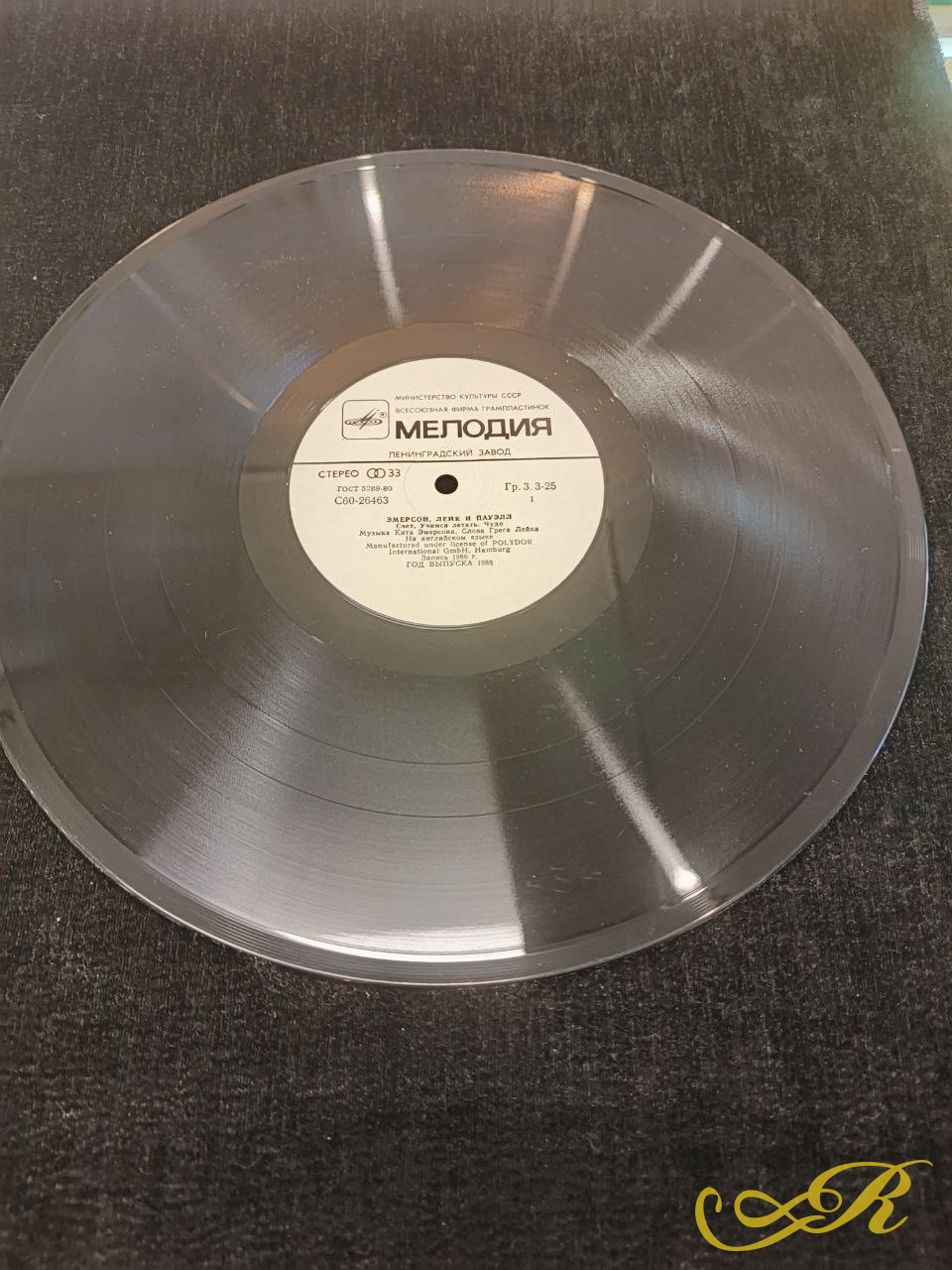 Эмерсон, Лейк и Пауэлл. Прогрессивный рок, арт – рок.  LP12" EX- Мелодия 1986