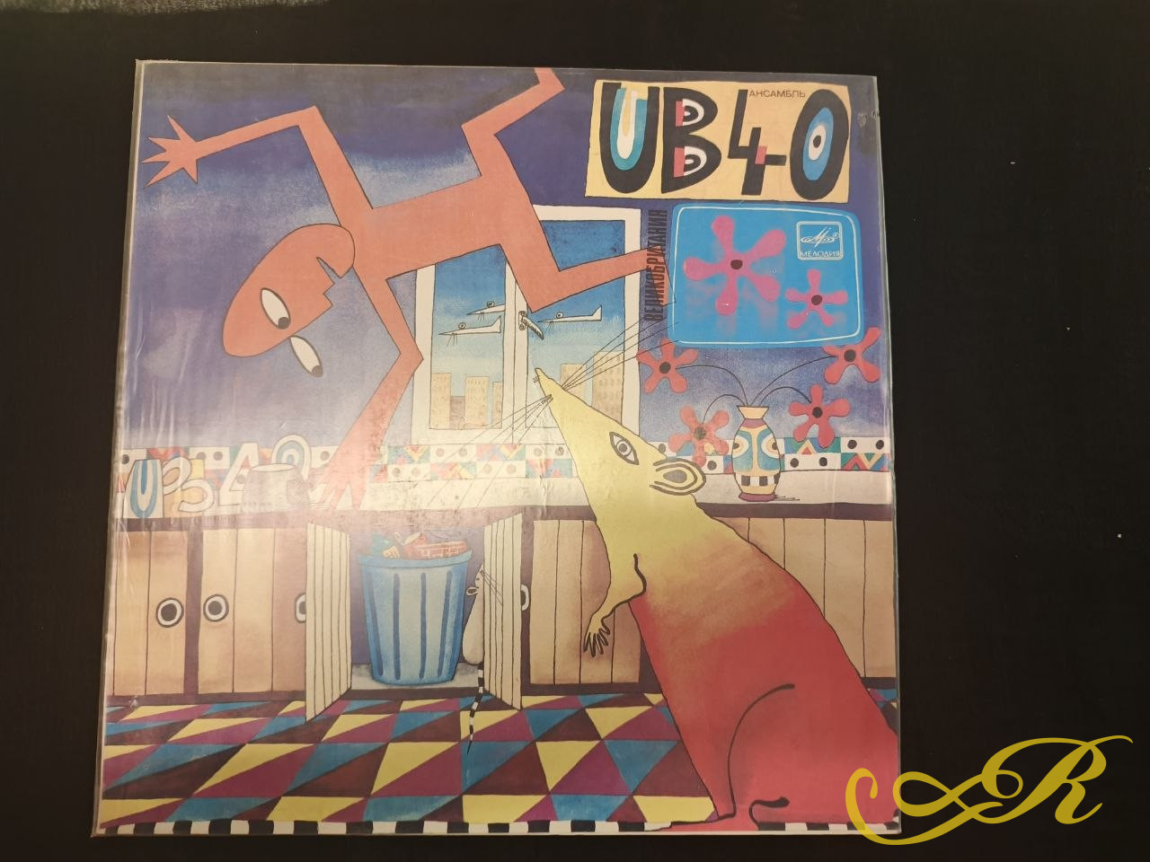 UB 40 КРЫСА НА КУХНЕ, МЕЛОДИЯ С60 25593 008,1987