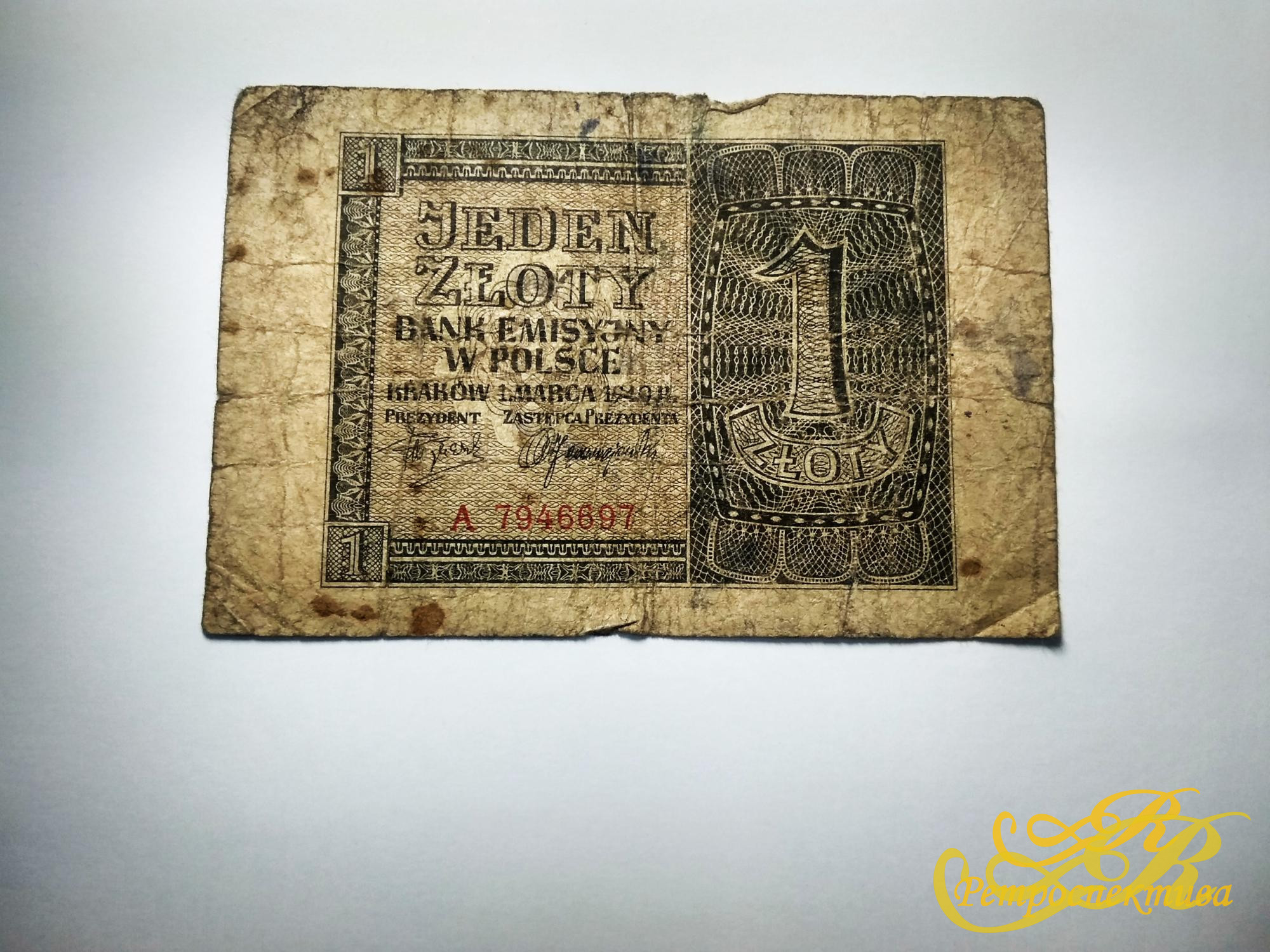 1 злотый, Польша, 1940 год