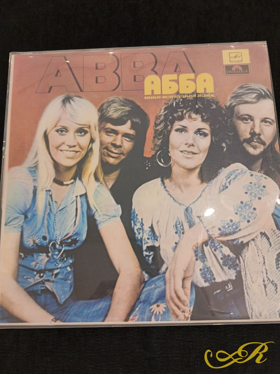 ABBA - Вокально-инструментальный ансамбль АББА (LP 1975/1977 Мелодия С 60—08353-54 АЗГ) EX+