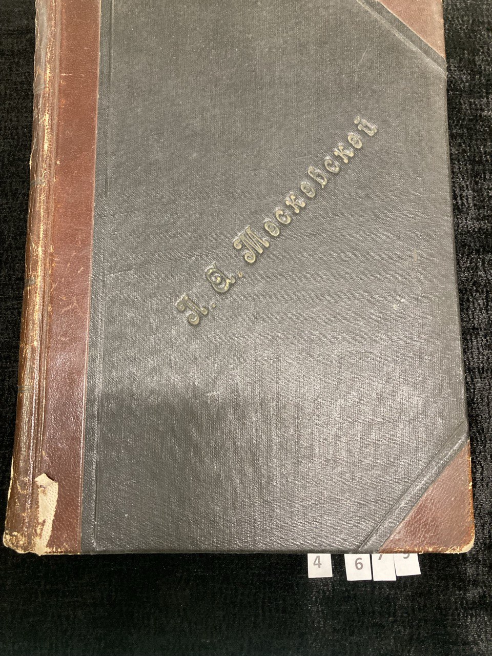 Опера «Аида» Верди ноты Л.Я. Московской