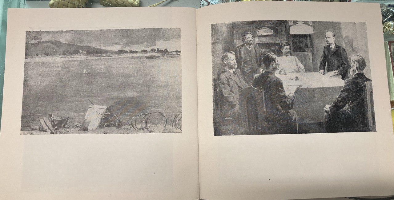 Первая встреча Ленина с  А.М.Горьким. 1947 год. В.К.Тимофеев заслуженный деятель искусств ТАССР.