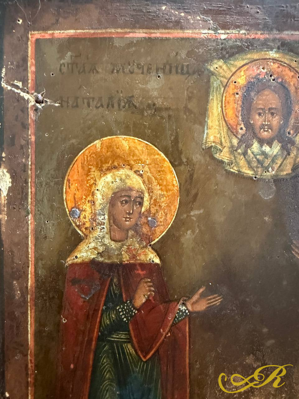 Старинная русская деревянная икона. XIX в. Изображение святых. Святая мученица Наталия. Святой пророк Иоанн Предтеча.Спас Нерукотворный. Дерево,левкас,золото, масло.22x18 см.