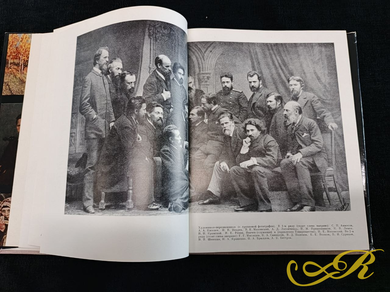  Передвижники. Картины из собрания музеев СССР. Изд. Изобразительное искусство. Москва.