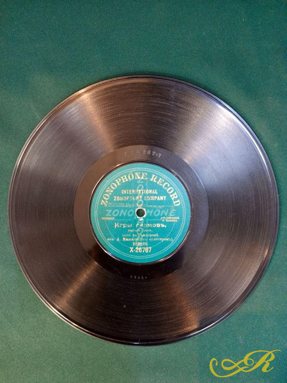  Граммофонная Пластинка ZONOPHONE RECORD Блуждающие огни, игры гномов.А.Мюллер Германия