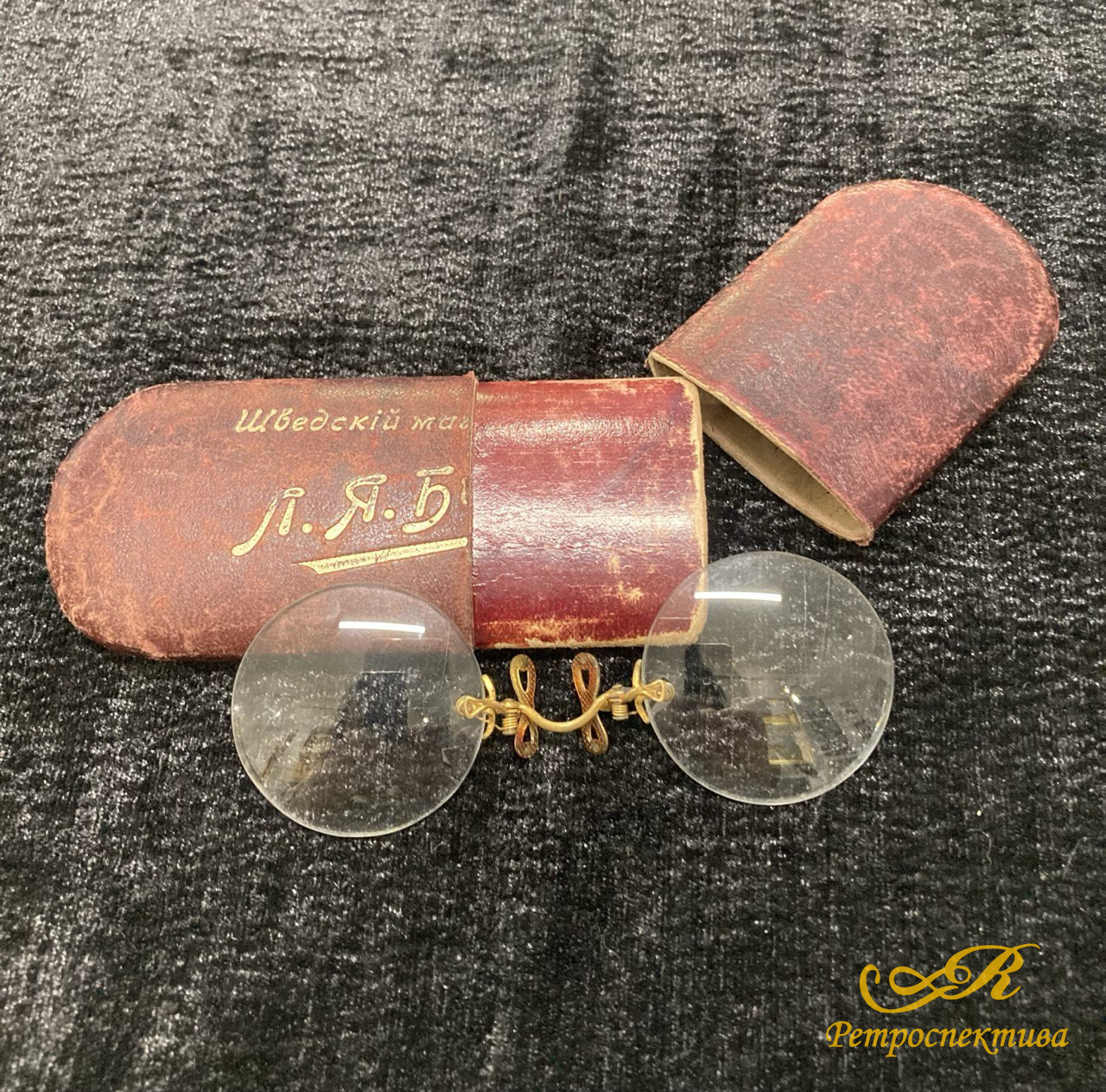 Пенсне в футляре. Начало ХХ в.