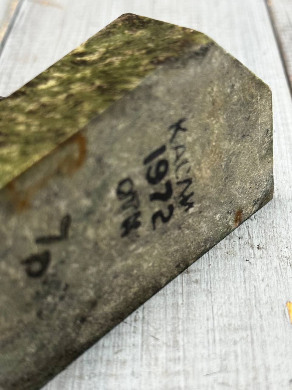 Скульптура "Собаки", чугун, камень, КАСЛИ 1972 год.