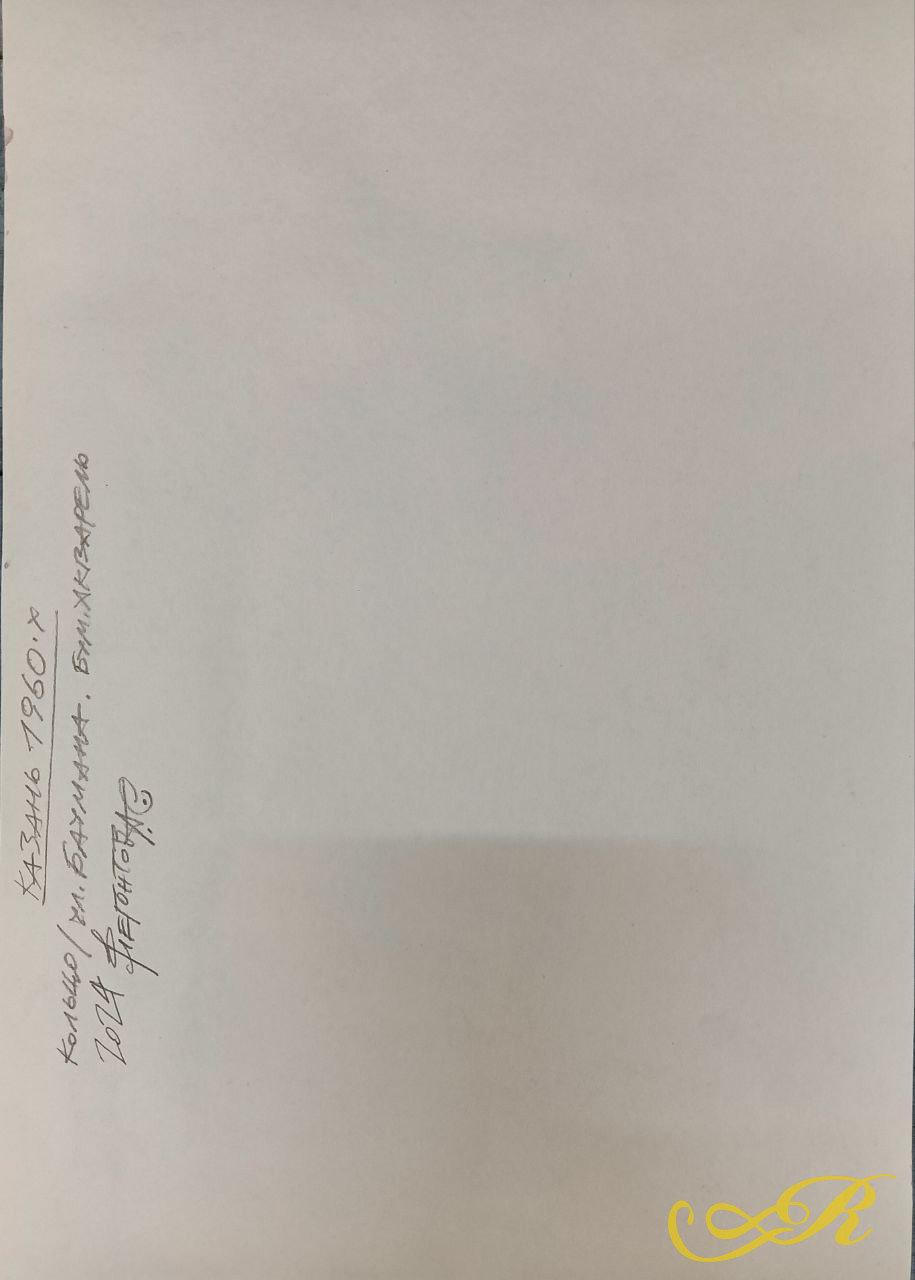 Картина «Казань 1960-х.Кольцо/ул.Баумана», 2024 г,худ. Флегонтов А.С, акварель,бумага, 21х30 см