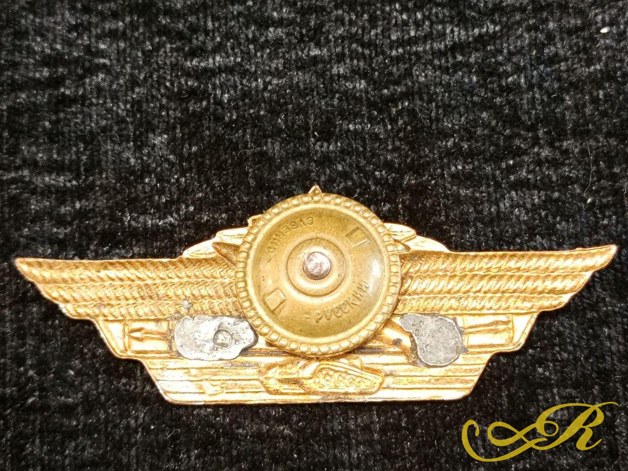 Нагрудный знак " Мастер" Вооруженных Сил СССР, вручался офицерам за высший уровень классной квалификации.