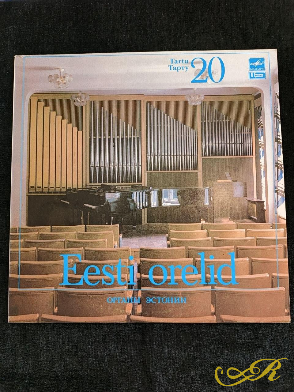 Органы Эстонии № 20 – Тарту. Eesti Orelid Tartu 20 (NM/NM) Мелодия 1984г.