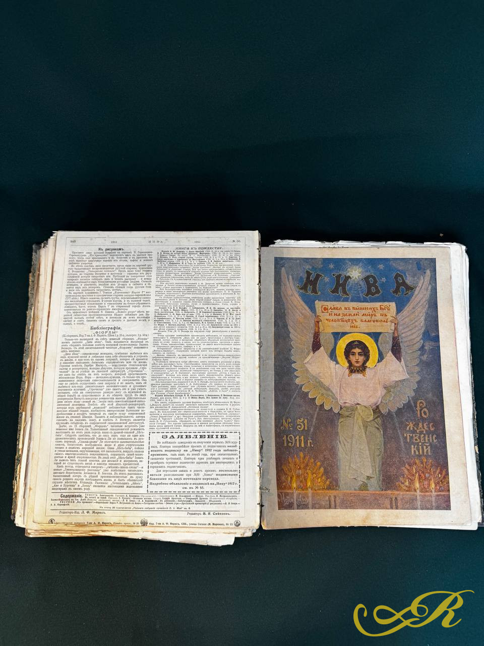 Книга-конволют Иллюстрированный журнал "Нива". Номера с 1 по 57  за 1911 год.