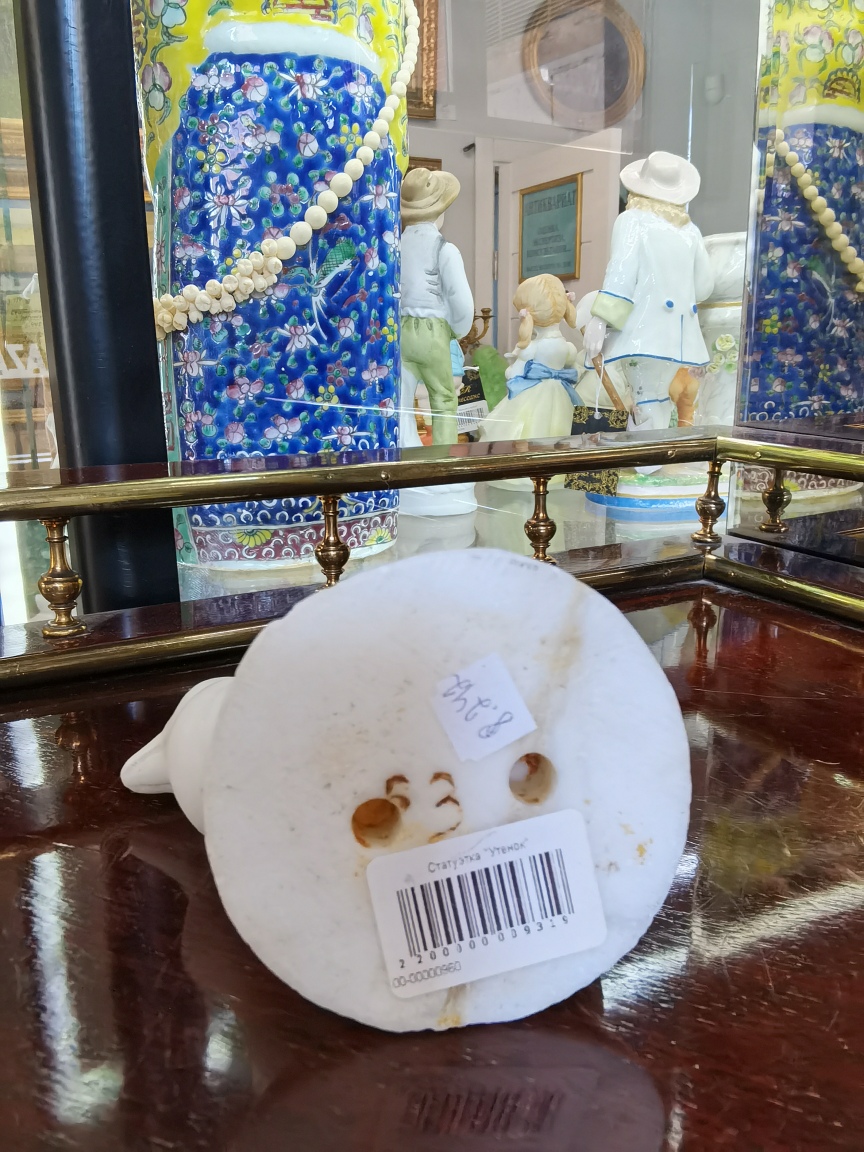 Статуэтка "Утенок",мрамор,нач Ххв., высота 9 см