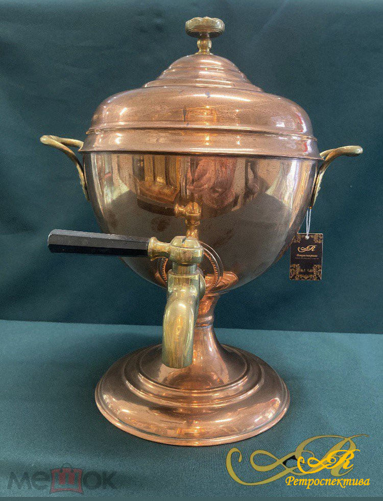 Самовар - бульотка Англия. XIX в. ( Ручки - листочки). Медь, бронза.