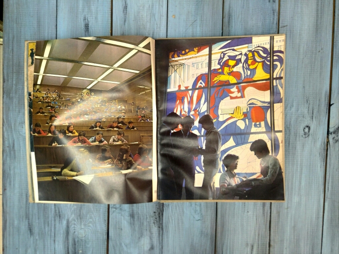 Фотоальбом "Советский Татарстан", 1980 г.