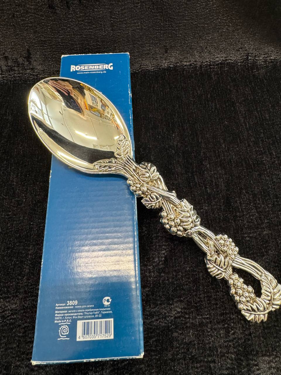 Ложка для салата. Материал: никель с серебрянным покрытием.