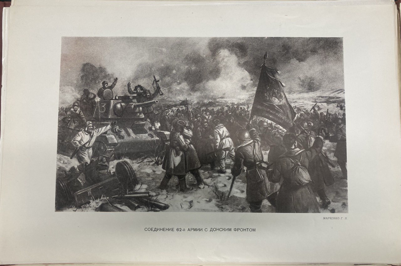 Советская армия и флот в произведениях военных художников. Живопись, скульптура, графика.