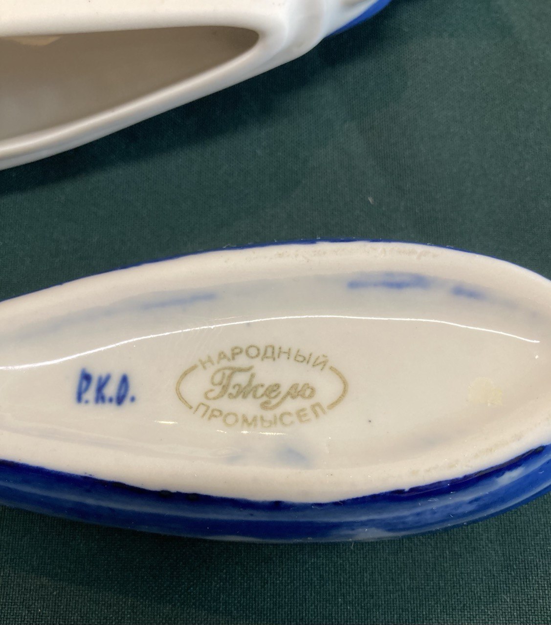 Икорница " Осетр"