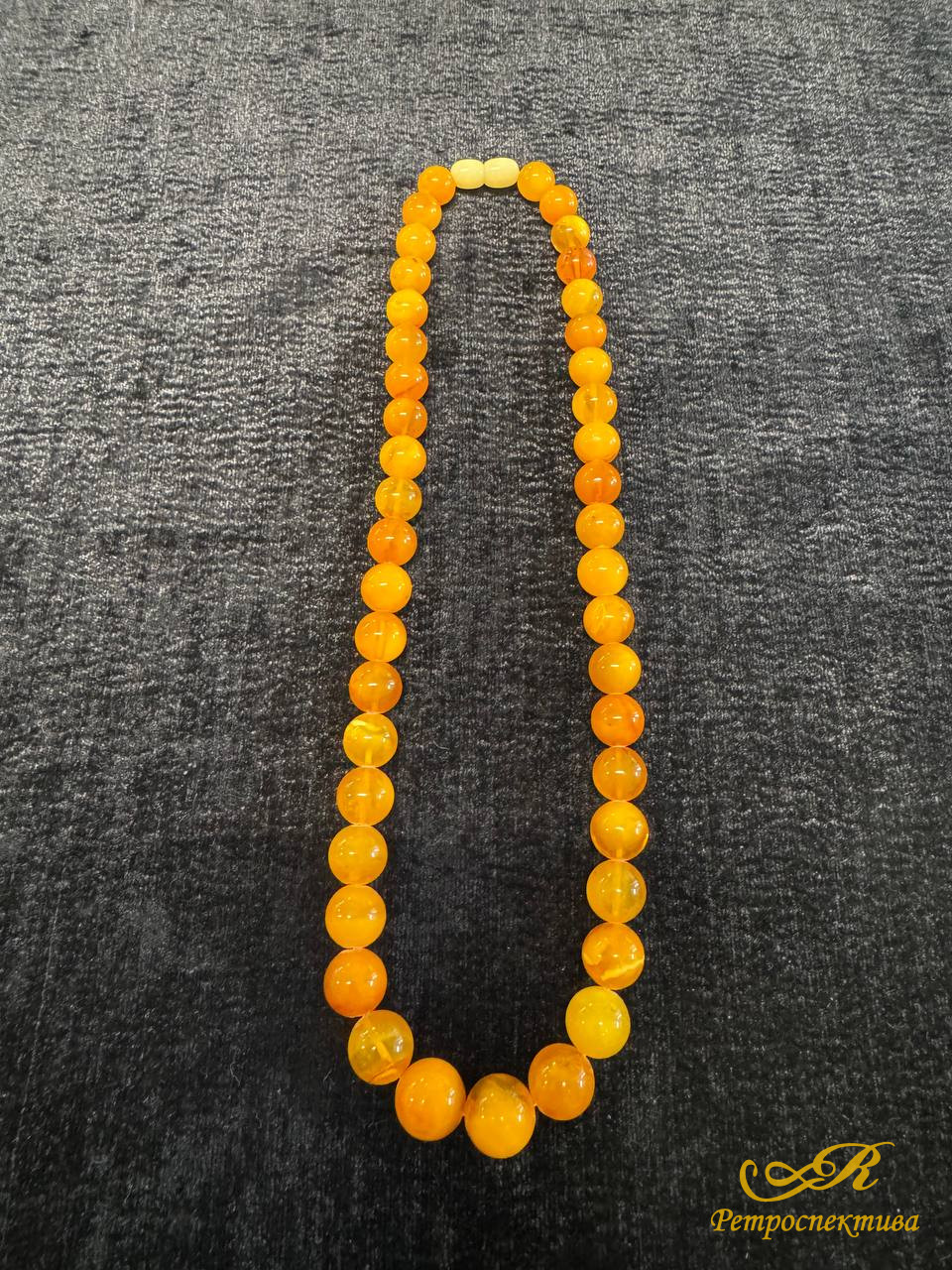 Бусы из старинного янтаря, СССР.