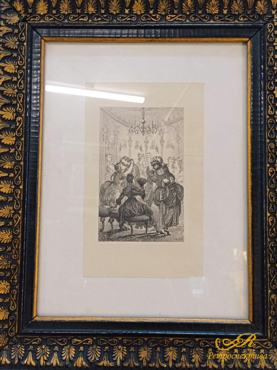 Литография "На балу",  нач. ХХ в.