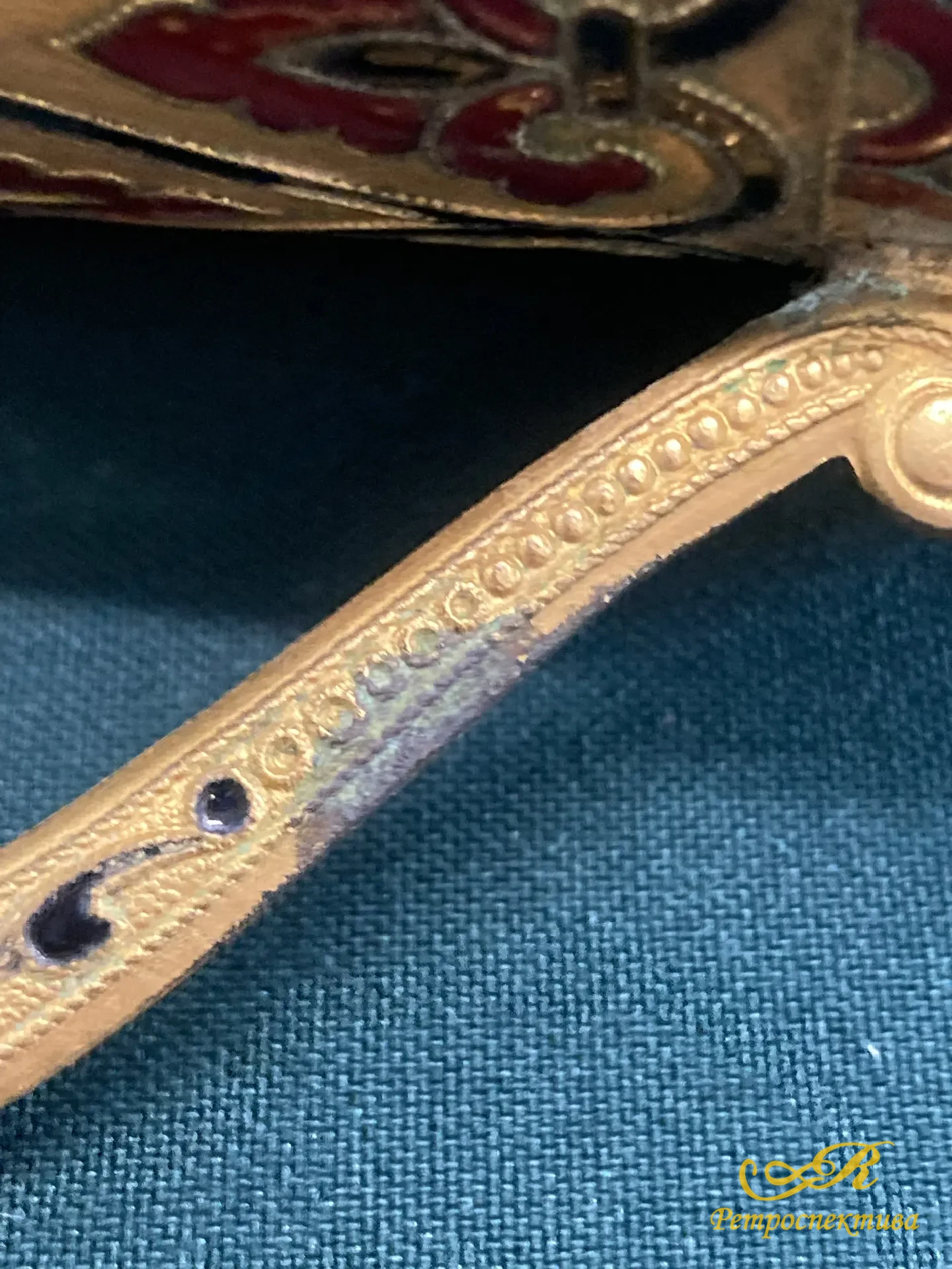 Подстаканник с эмалью. Клеймо ЛФ7 МЕТАЛЛ. СССР.