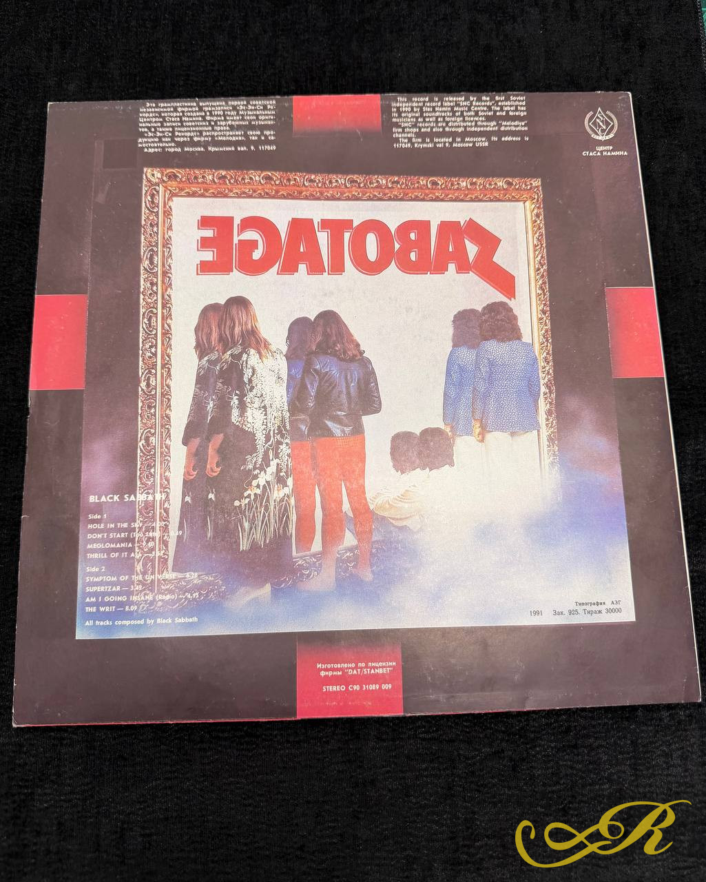  Black Sabbath  "Sabotage", 1991. Виниловая пластинка