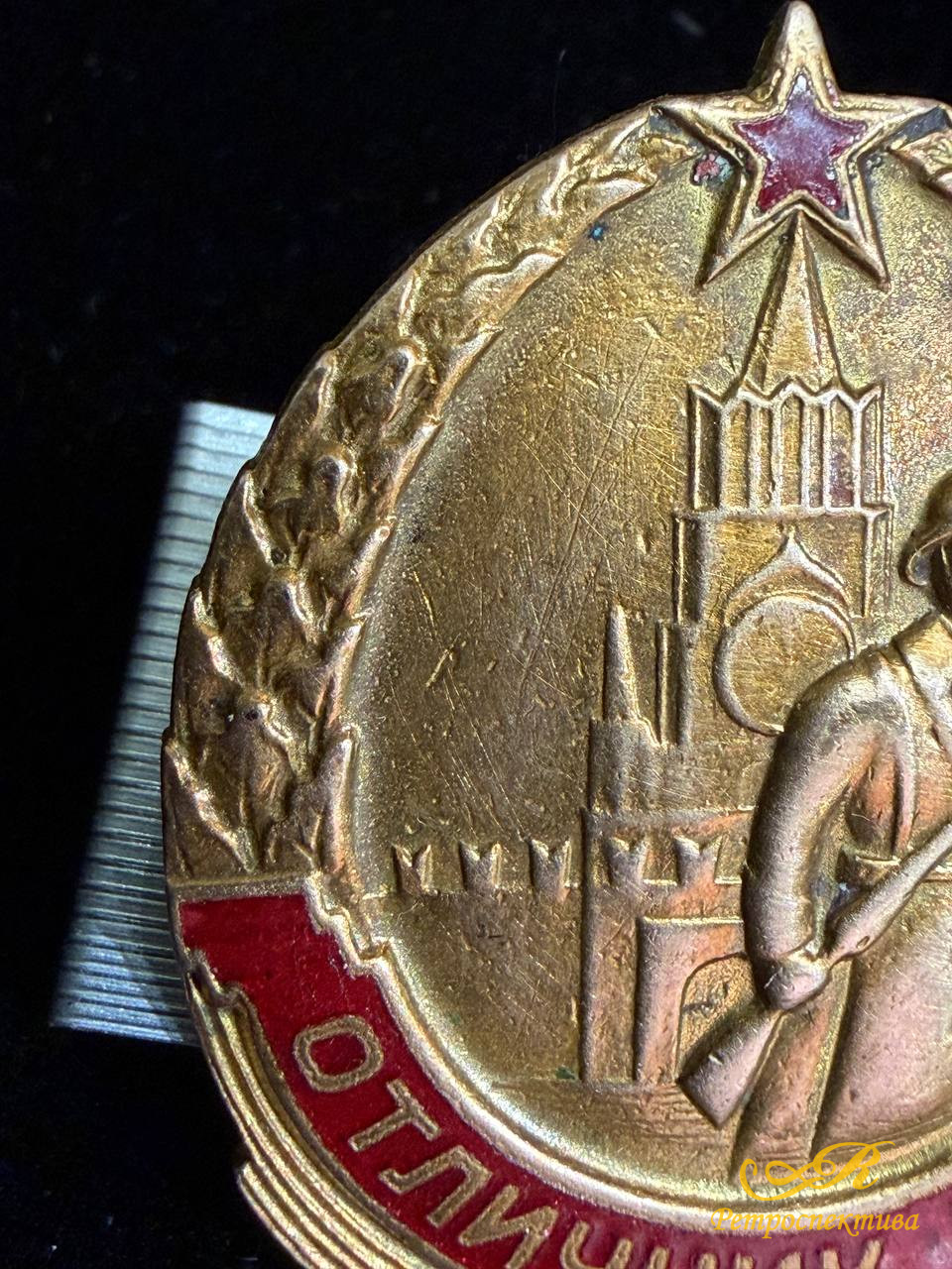 Знак Отличник РККА, без номера, отличное состояние.
