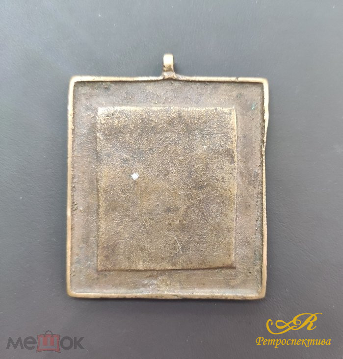 Икона "Смоленская Богоматерь", XVIII в. медь, размер 6х5 см