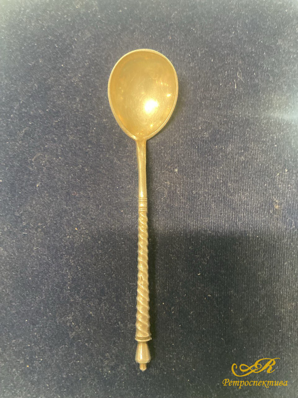 Ложка серебро с остатком позолоты  84 пр. 25 гр. 12,7 см. Москва