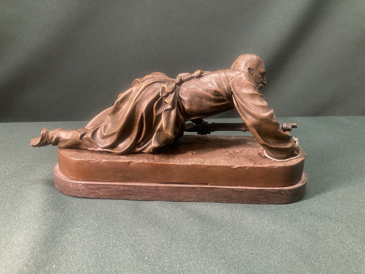 Скульптура  " Черкес, крадущийся в засаде. " Автор Лансере Е.А. 1871 г.