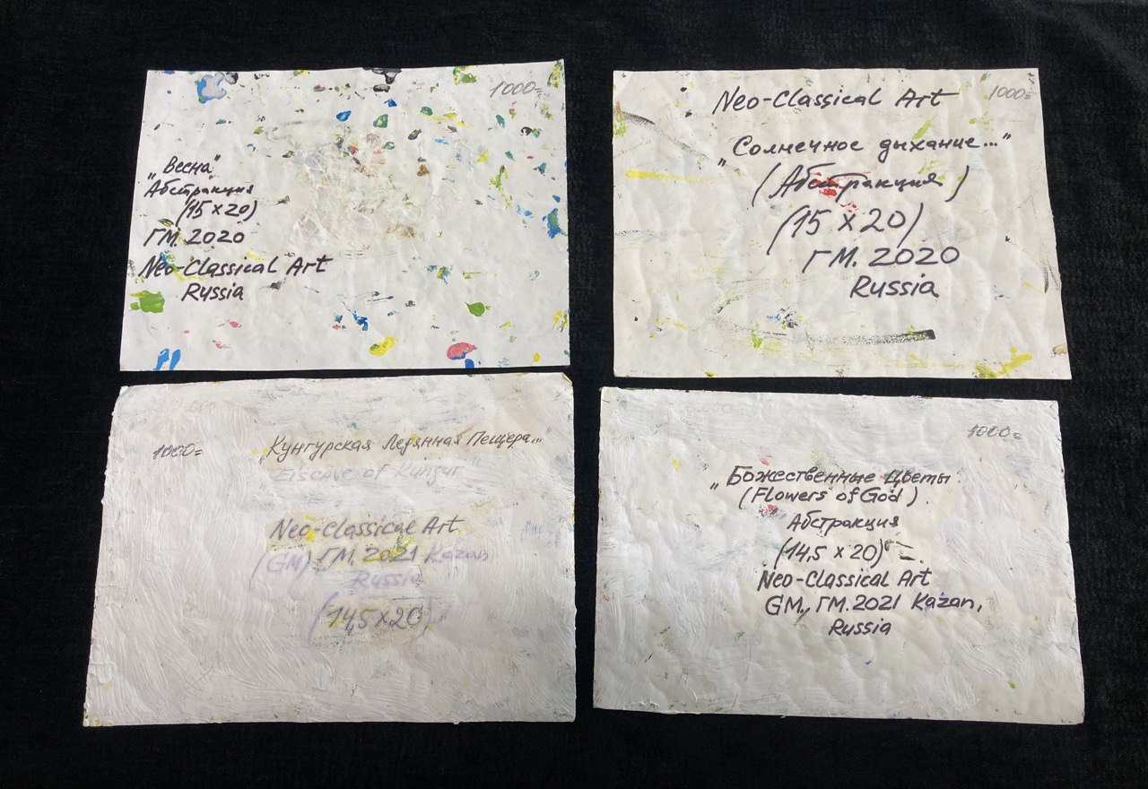 Картины абстракция. Автор Густокашин В.