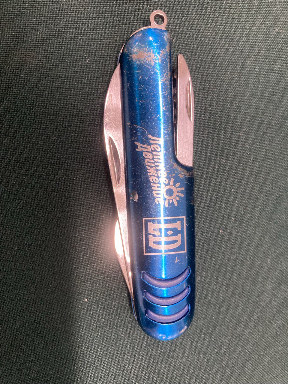 Нож складной, многофункциональный. "Летнее движение" LD.