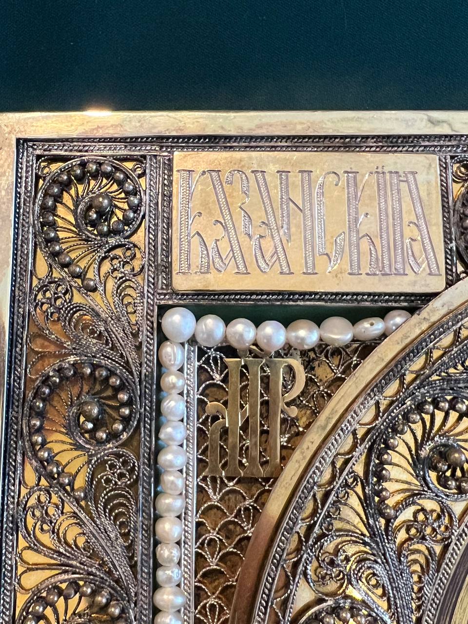 Икона в серебряном окладе Казанской  Пресвятой  Богородицы..