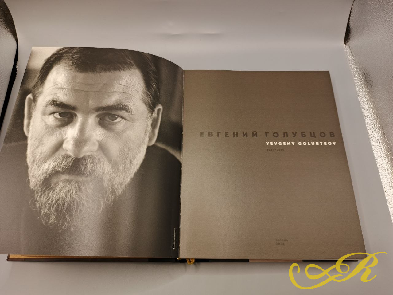  Книга " Казанское время" Художники 1990-х, посвященный творчеству казанского живописца Евгения Голубцова