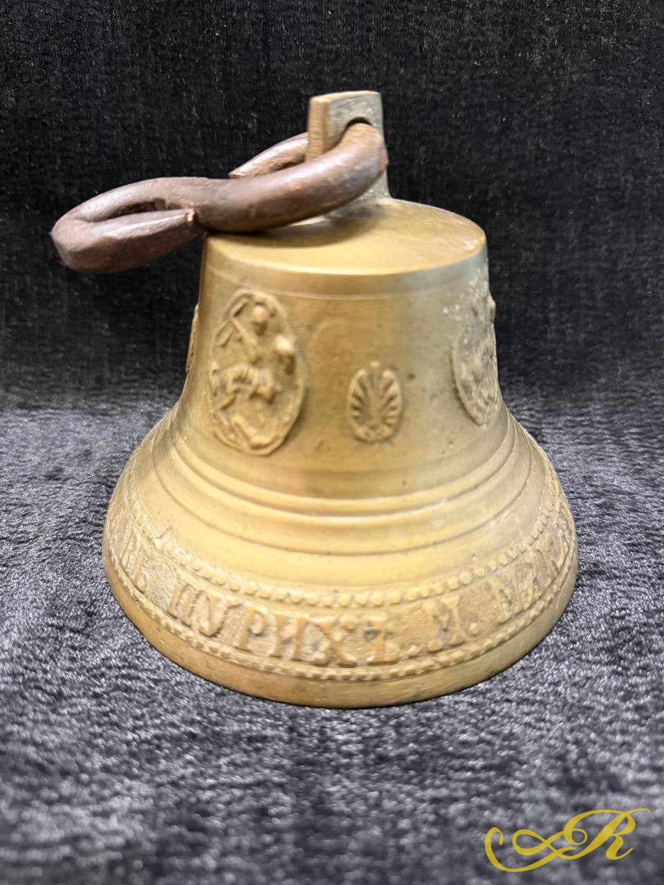 Старинный поддужный колокольчик. Макар Трошин, Пурех, 1876 год
