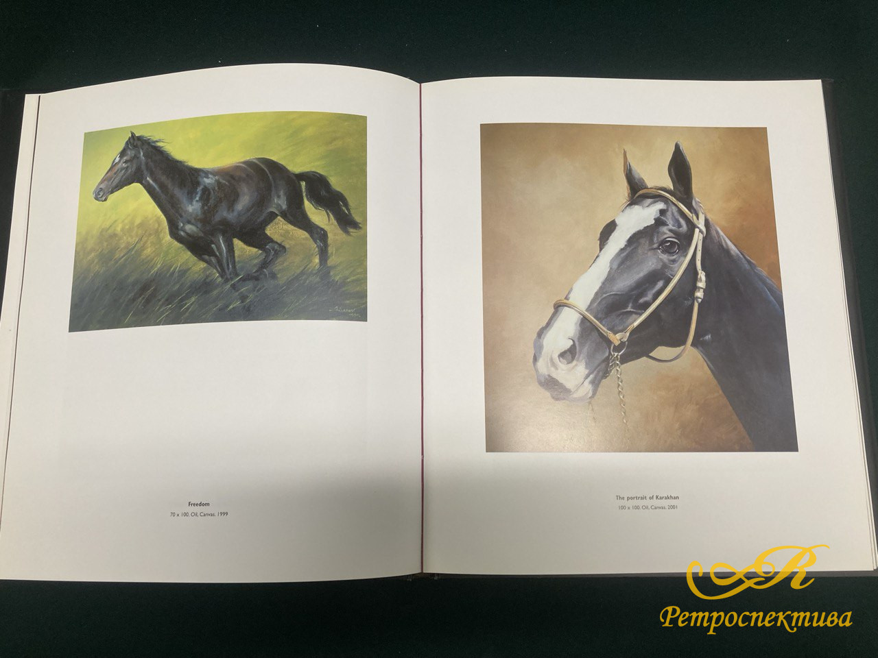 Ильяс Айдаров Альбом с репродукциями работ мастера.Книга на английском языке.