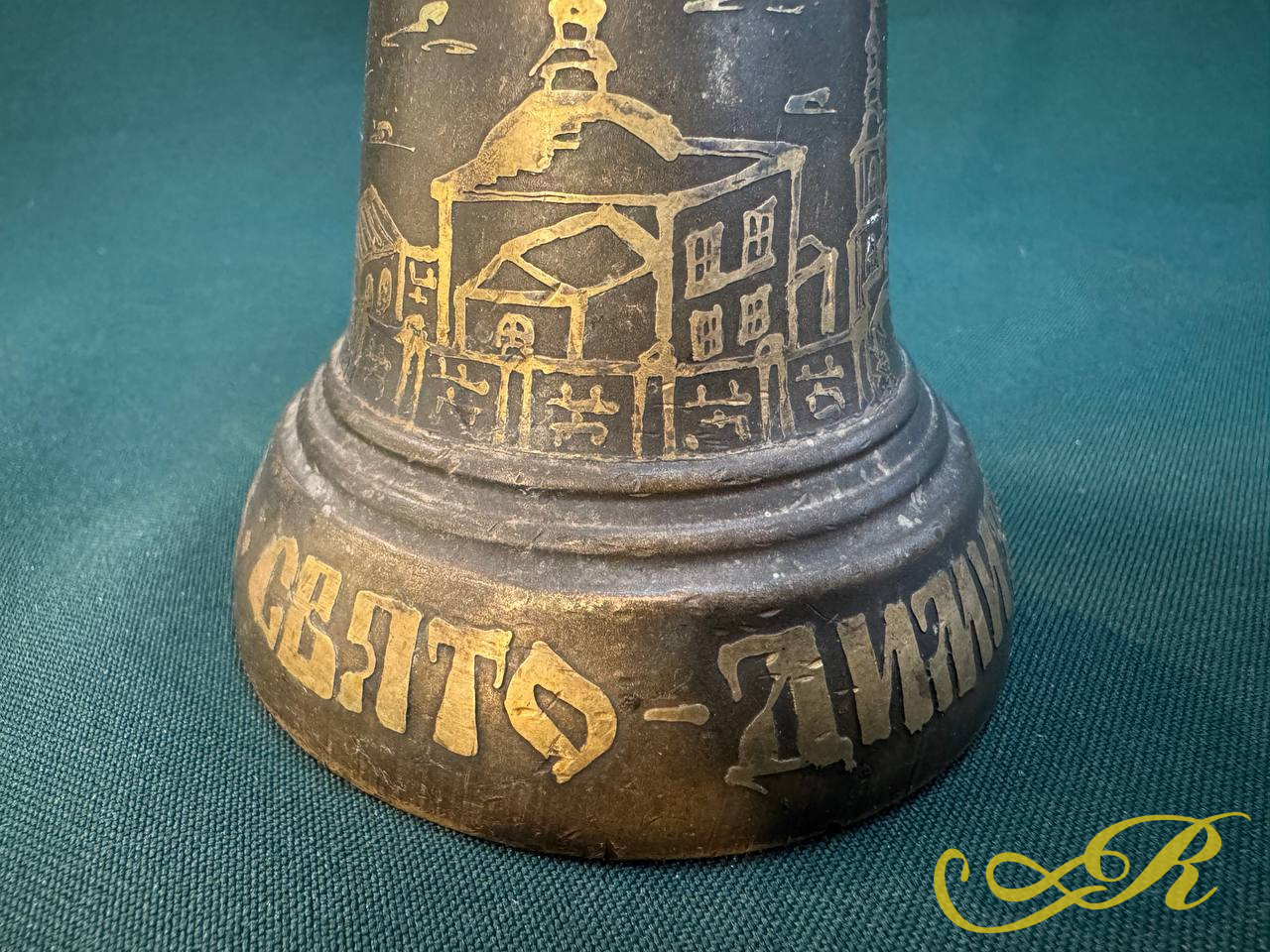 Колокольчик бронзовый, 21 век. 