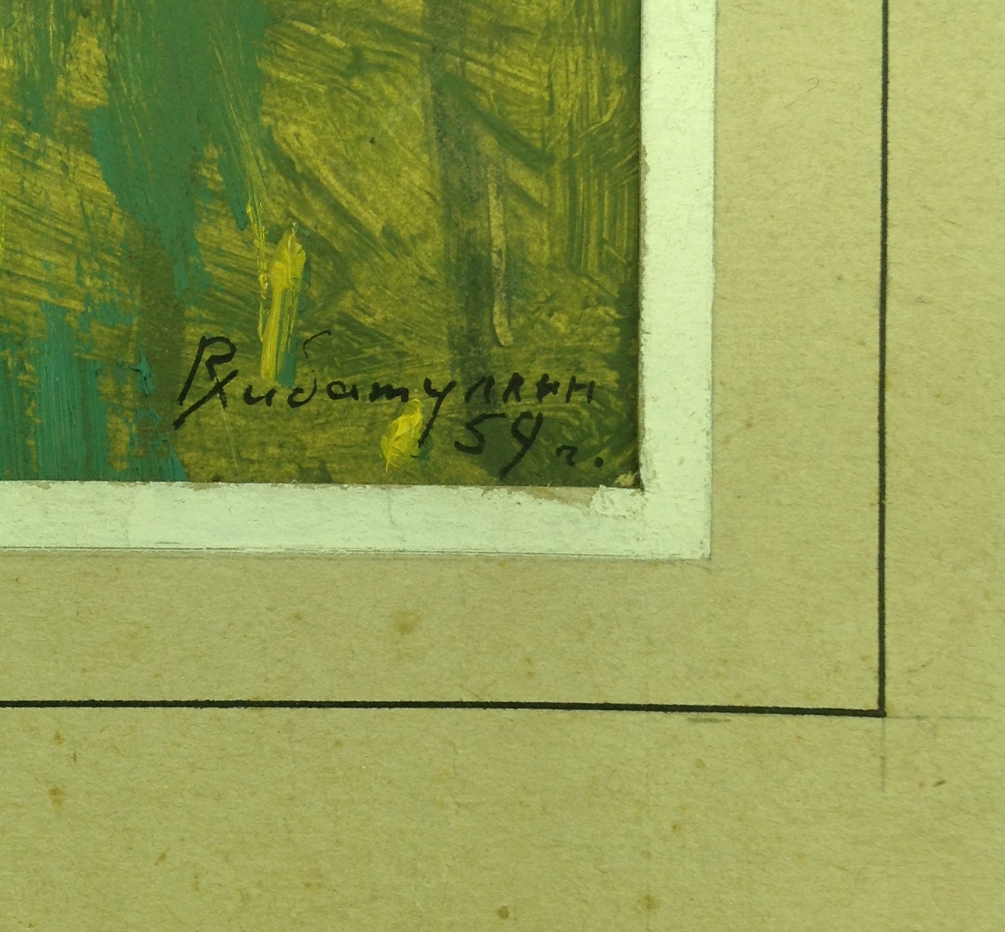 Картина "Осень", автор: Хибатуллин Рефад Ренадович