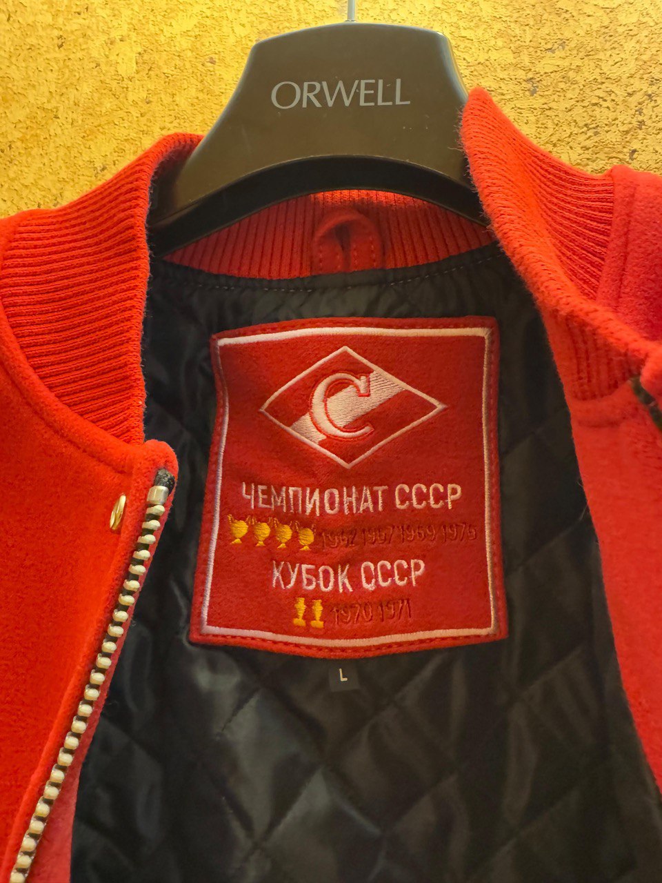 Оригинальная куртка спортивного клуба "Спартак"