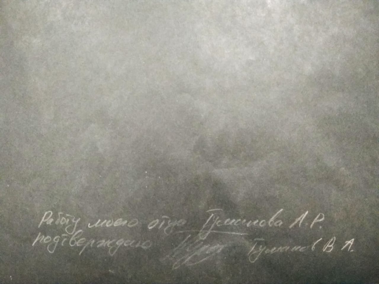 Картина "Натурщица", автор: Туманов А.Р.