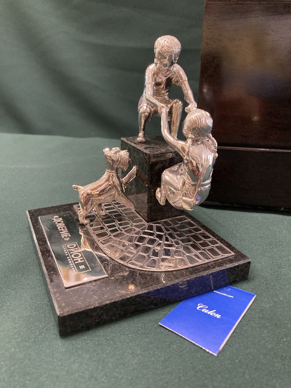 Скульптура «Доверие»  серебро 925 пр. 479,52 гр.