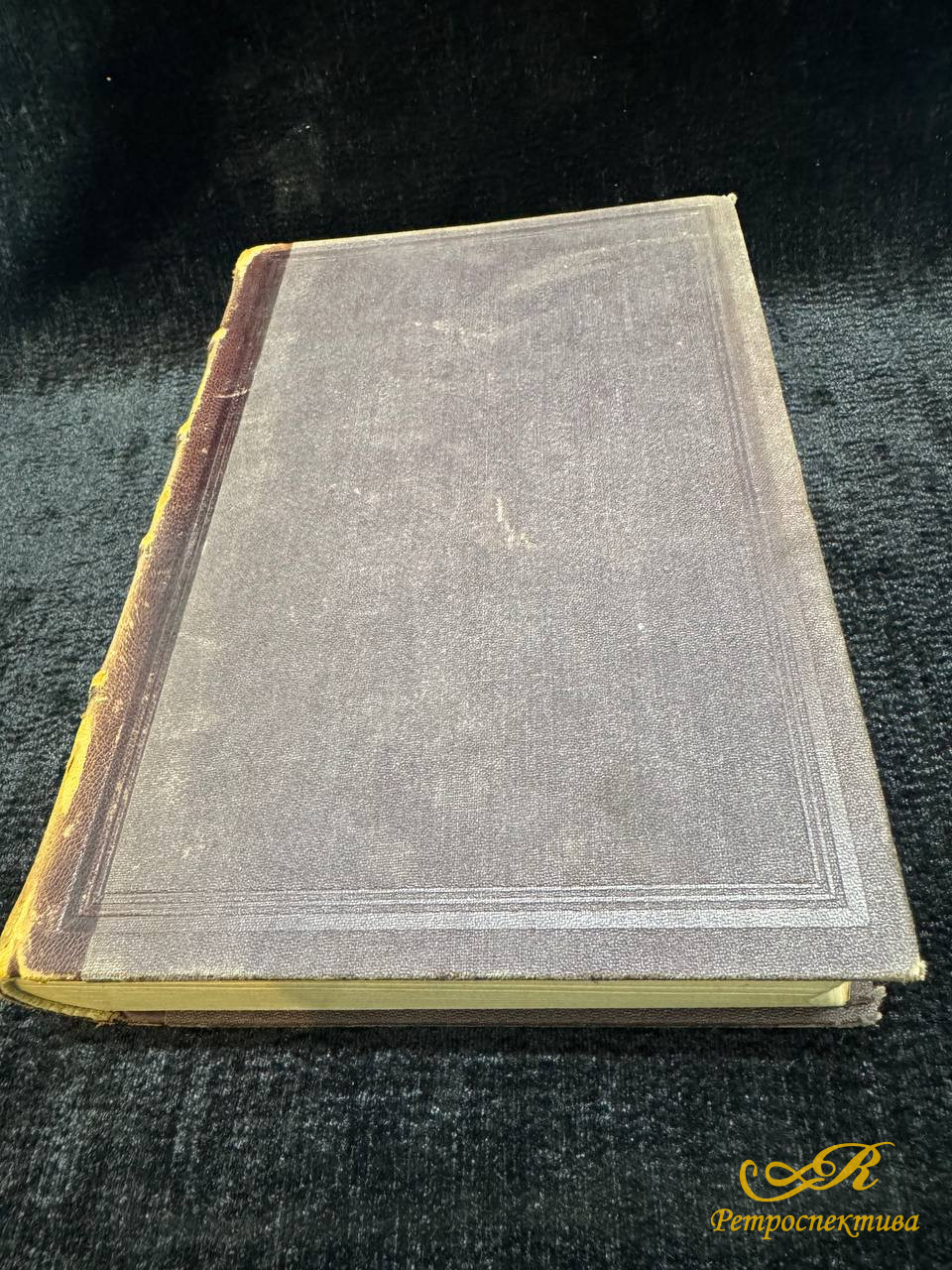 Полное собрание сочинений Д.В. Григоровича в 10 томах (5 книг). изд.Н.Г. Мартынова, 1884 г