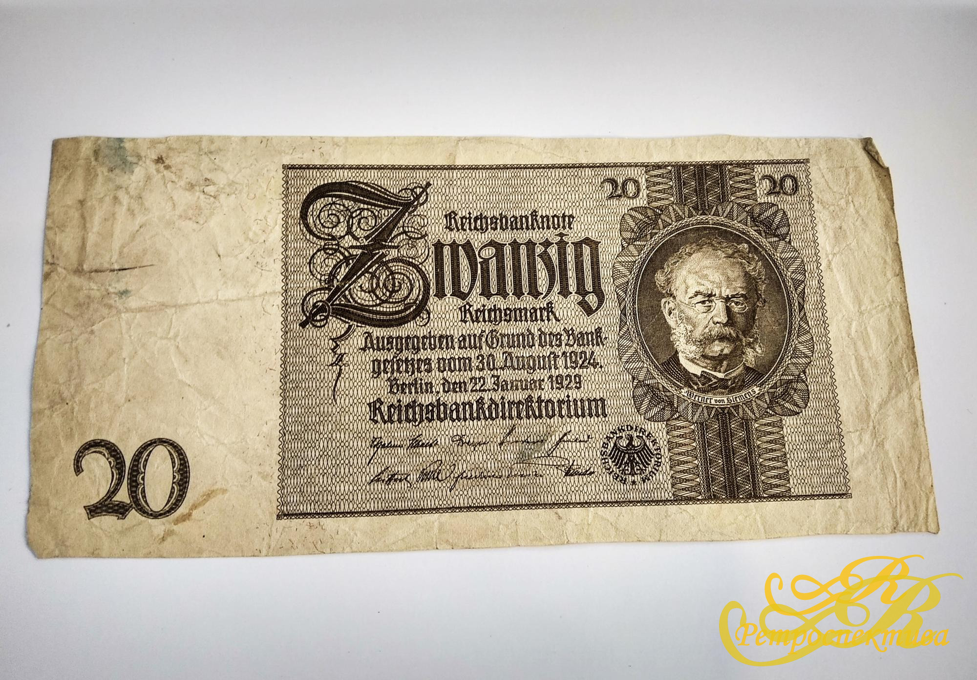 20 рейхсмарок 1929 г.