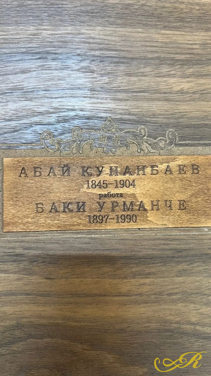  Настольная медаль "Абай Кунанбаев" работа Баки Урманче.Бронза, литьё, диаметр 150 мм.