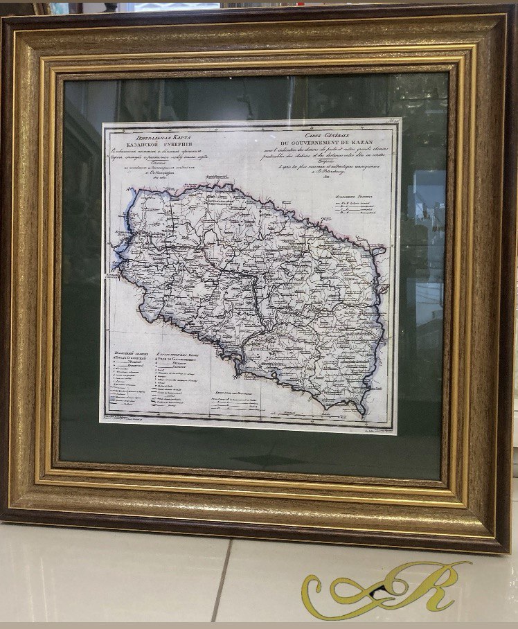 Карта " Генеральная Карта  Казанской губернии " С. Петербург  1822г.