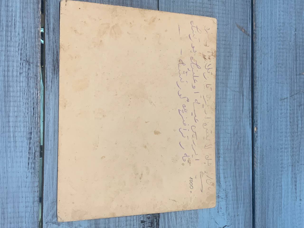 Фотографии старинные, до революционные